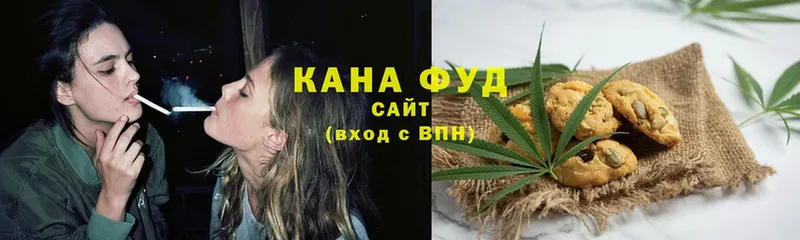 Еда ТГК конопля  Владивосток 